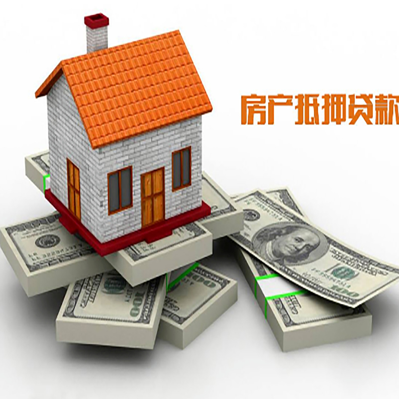 东澳镇重庆办理房产抵押贷款申请流程有哪些--重庆房产抵押贷款