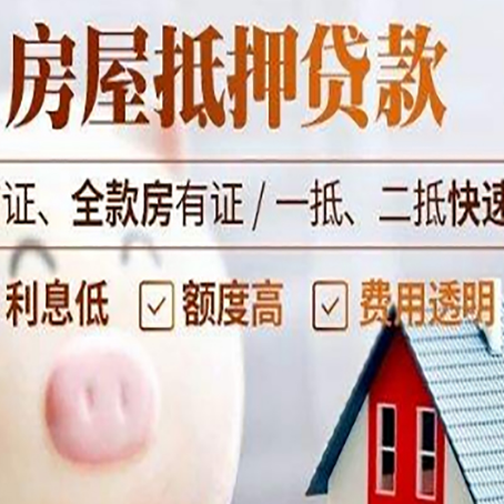 东澳镇企业贷款需要满足银行的什么条件?