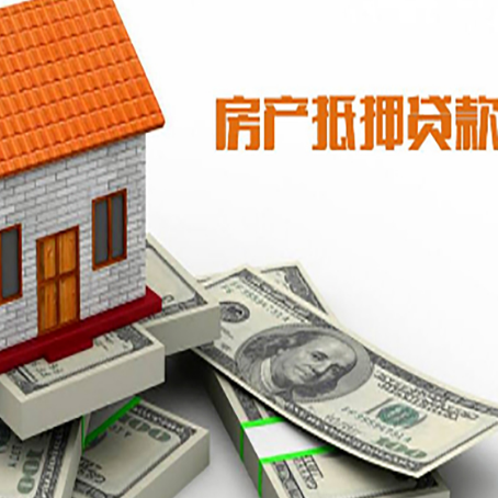 东澳镇贷款利率哪家银行比较低?