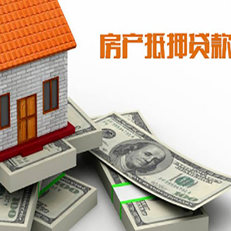 东澳镇房子抵押贷款会受征信有逾期的影响吗?