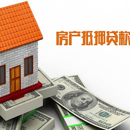 东澳镇贷款中介公司新渝启服办理条件